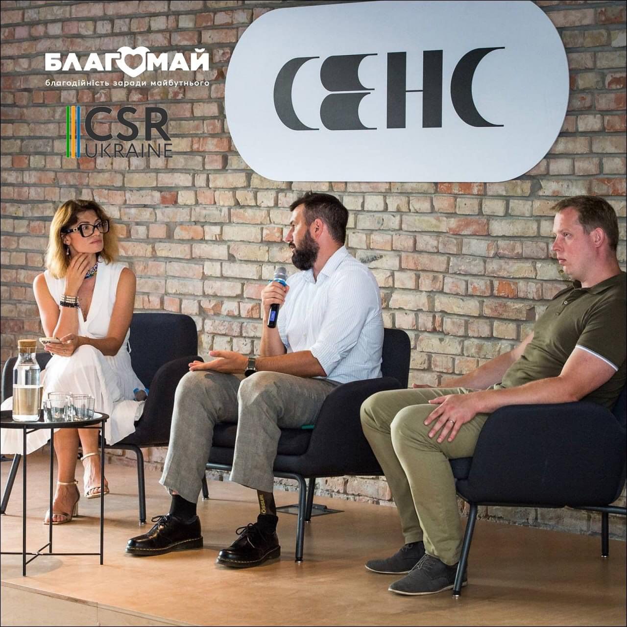 Проведення КСВ Сніданку, що організований CSR Ukraine спільно з БФ "Благомай" на тему: "Роль бізнесу у розмінуванні територій України"