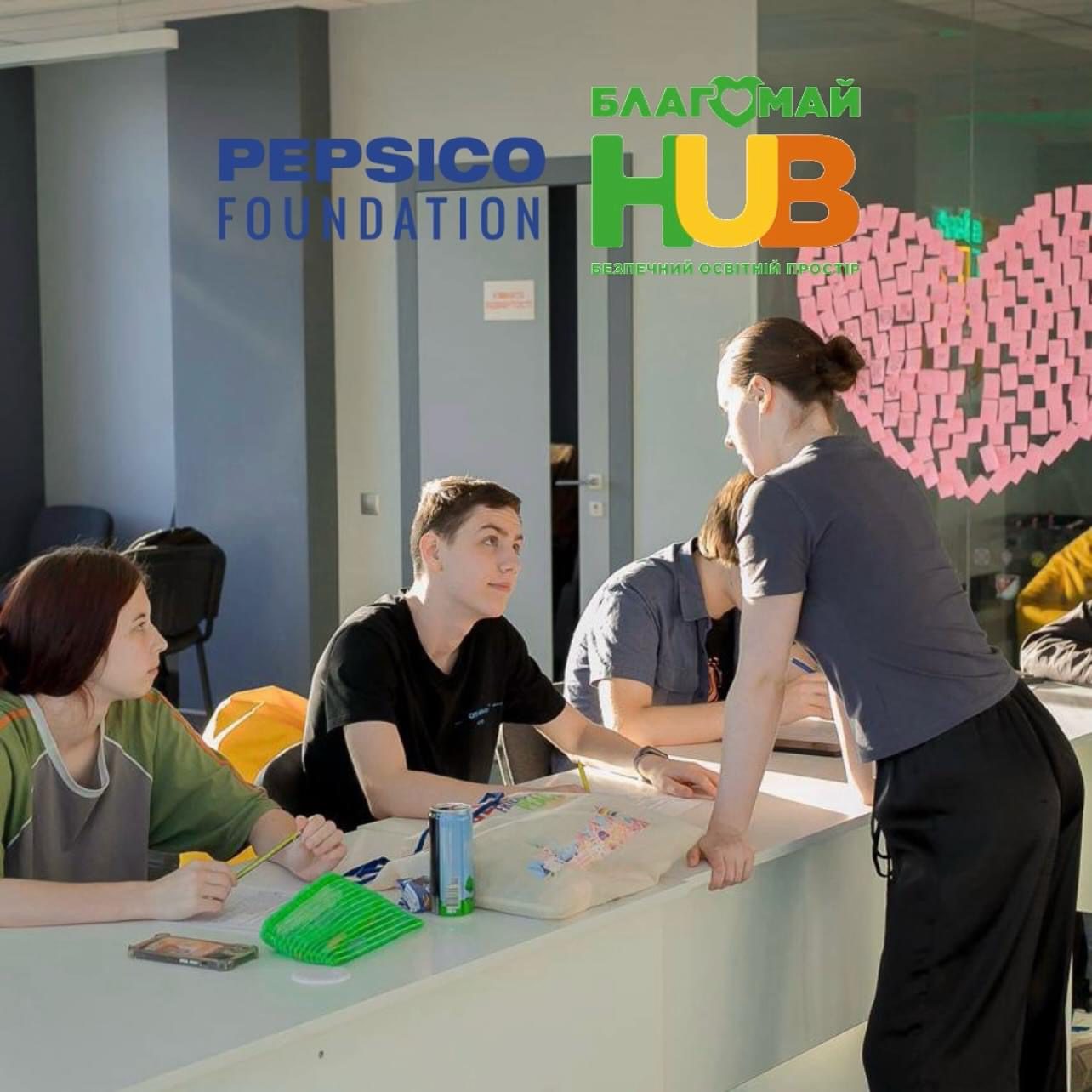 🎉 We are pleased to announce the continuation of our Blagomai HUB educational project with the support of the PepsiCo Foundation.