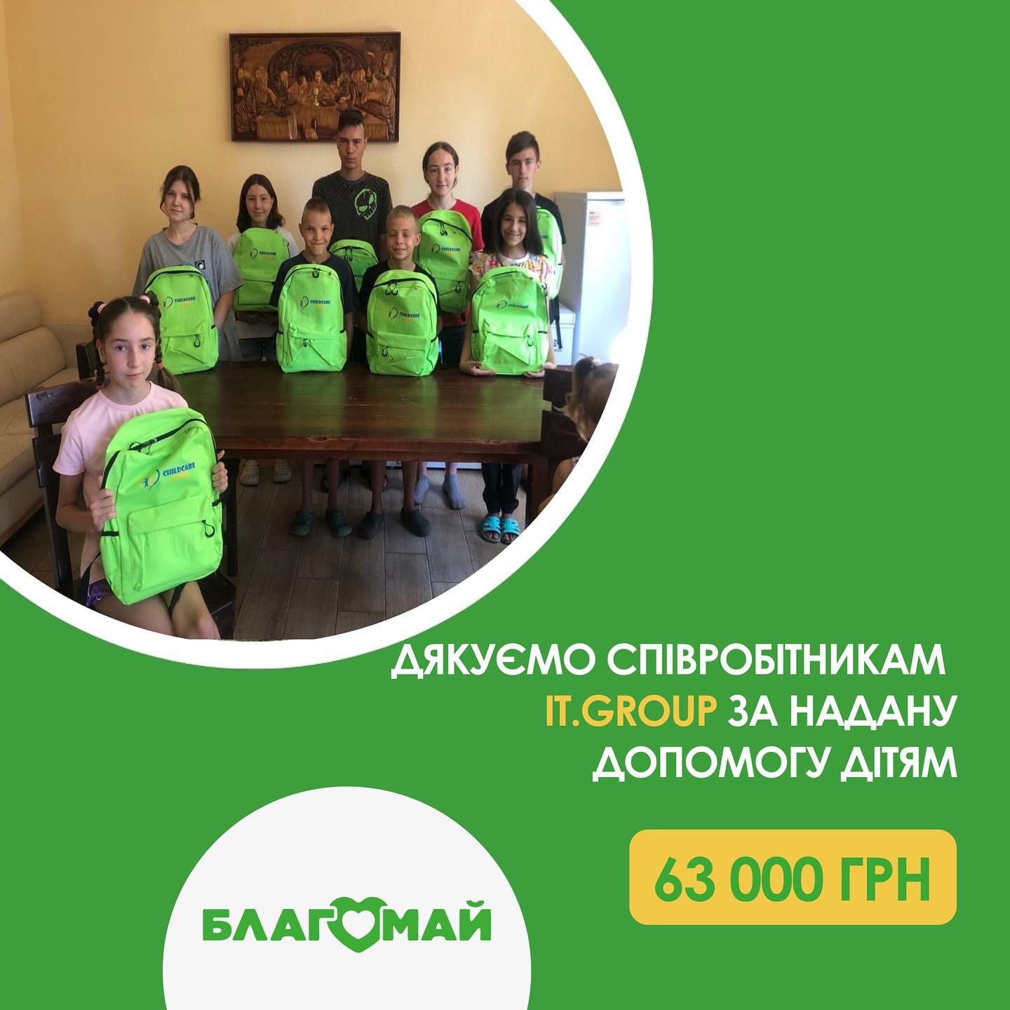 DBST of the Alekseenko family received assistance within the framework of the "Full portfolio" program thanks to the support of IT.Group employees
