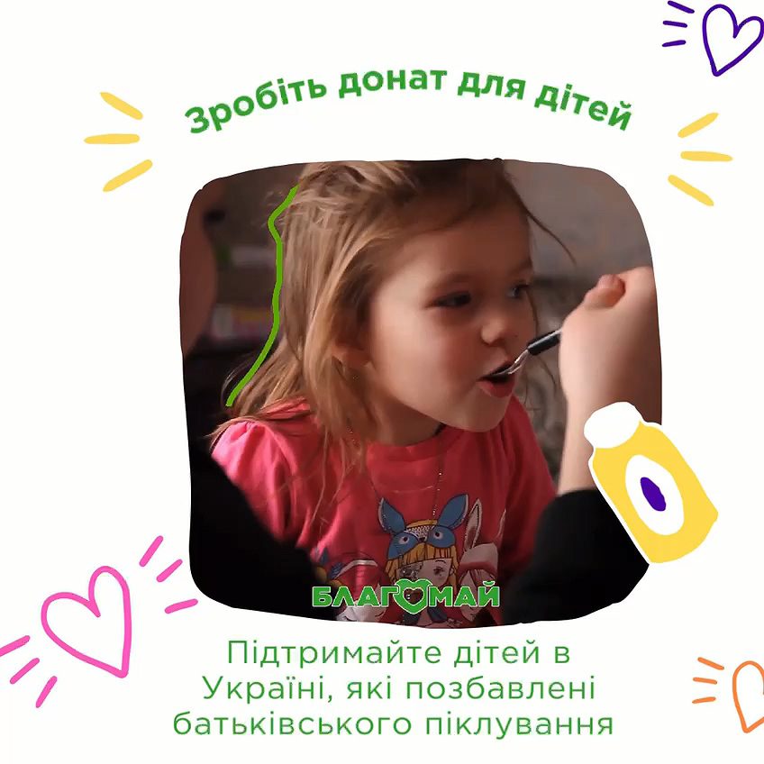 Children's laughter is motivation!
