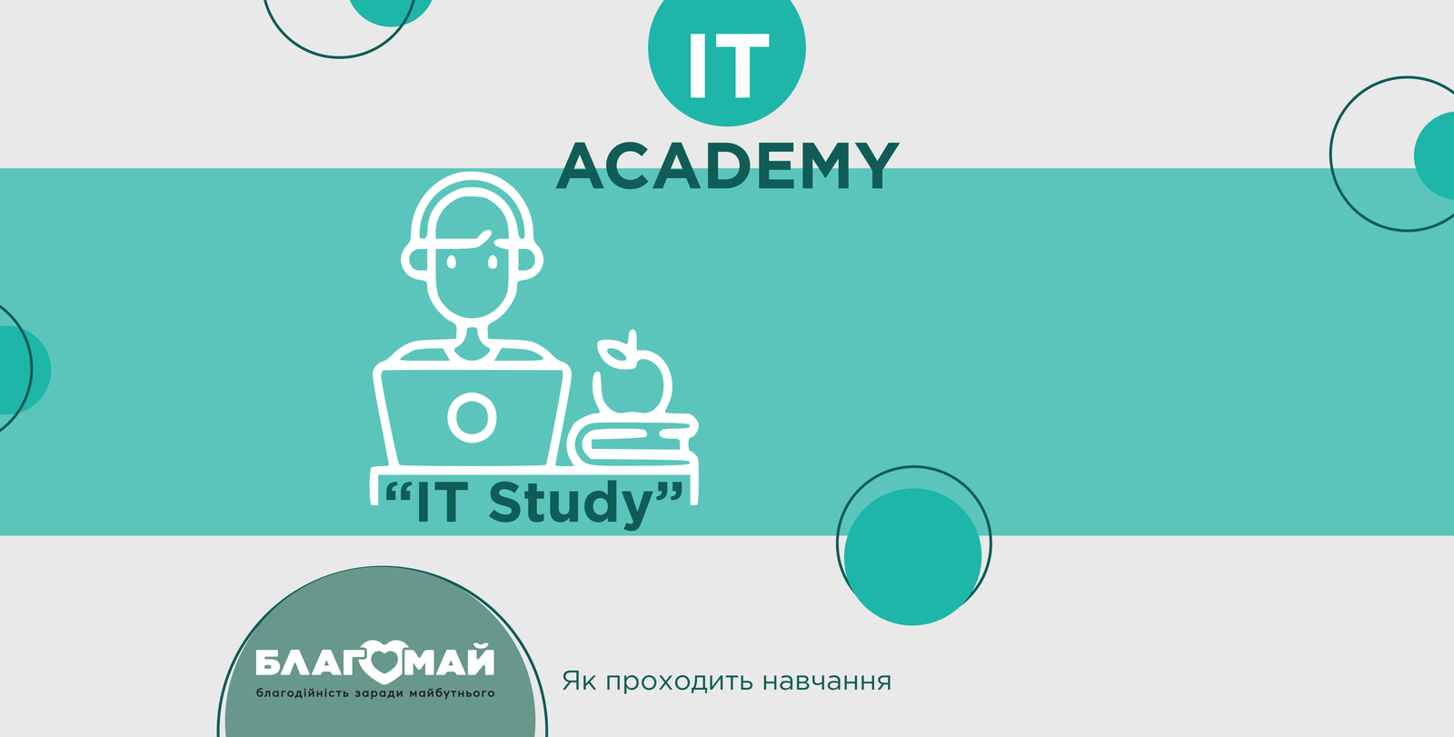 A unique IT Academy project