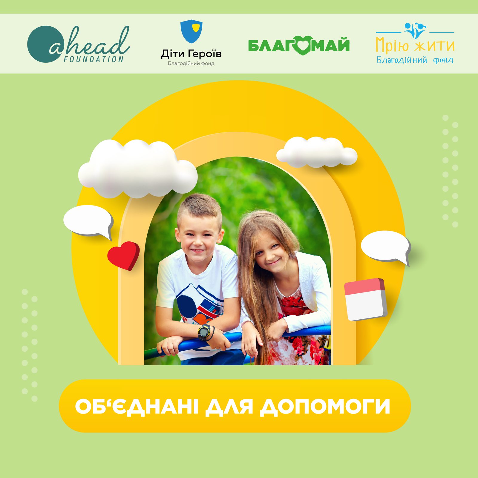 FIND HELP❤️