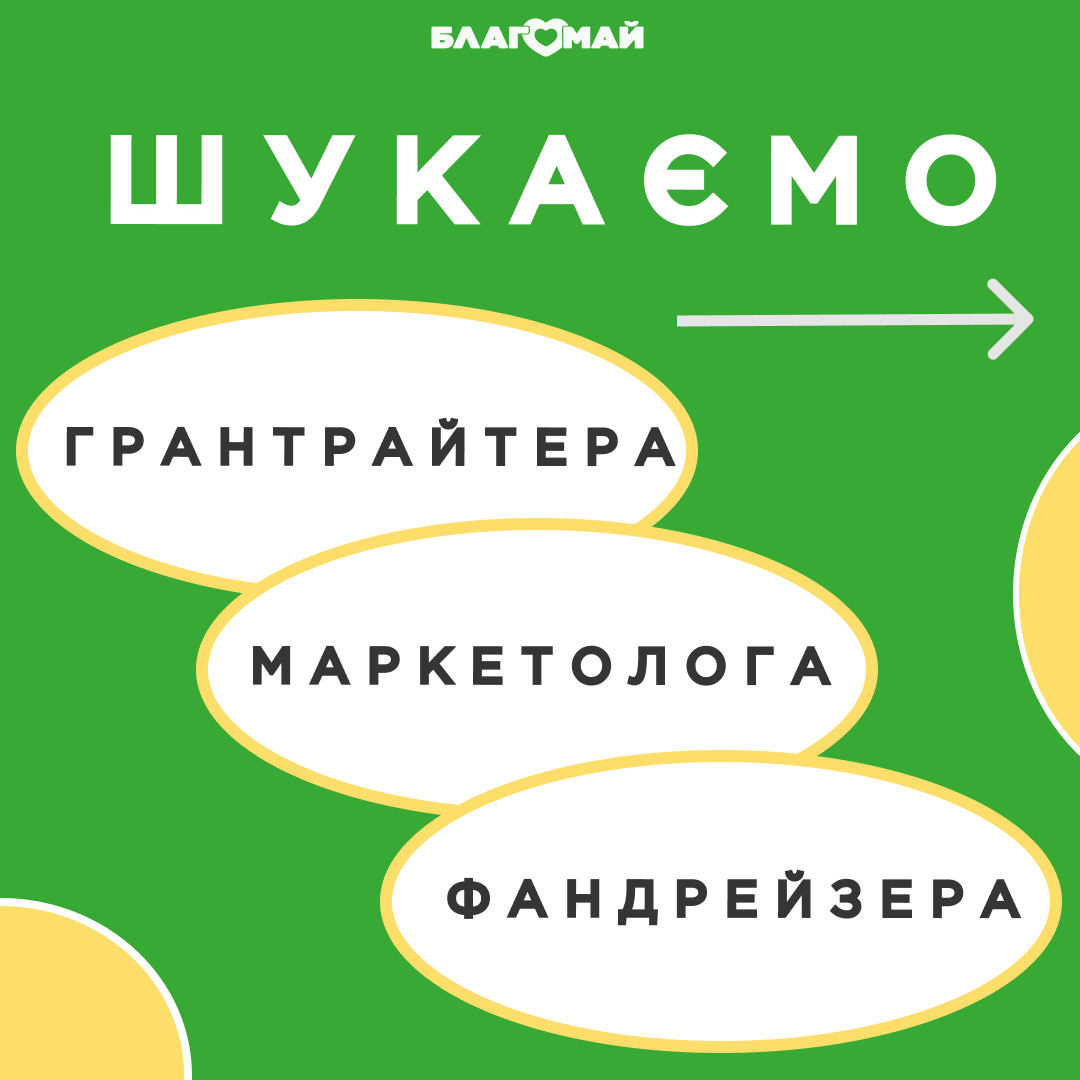📌 Vacancies open!