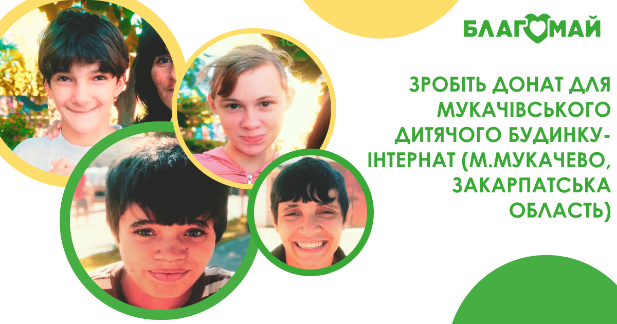 Get to know the Mukachevo Children's Boarding Home!