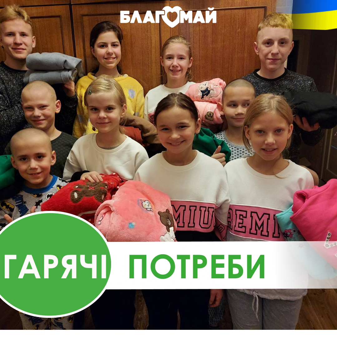 Thanks to the benefactors from Spain!