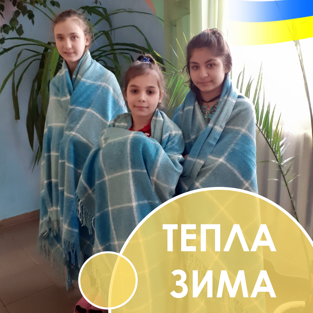 50,000 hryvnias from benefactors Method.clinic and Dr. Yana Kitaeva!