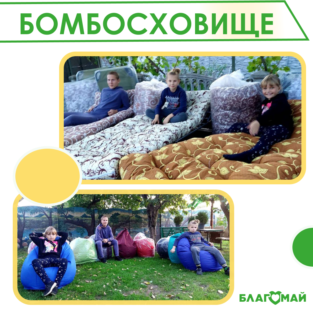 Arrangement of the bomb shelter!