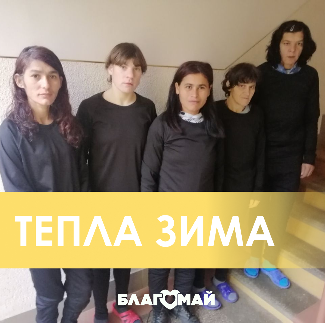 They helped the Mukachevo Children's Boarding Home, Transcarpathian Regional Council!