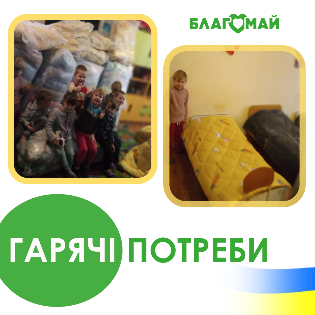 Support from benefactors - Digicode!