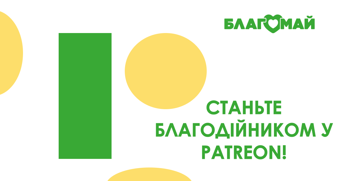 Friends, we are on Patreon! 🥳