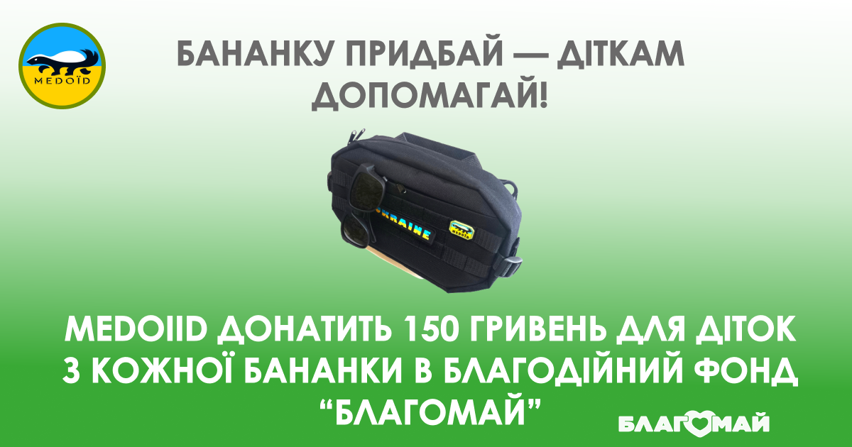 Charity event from Medoiid!
