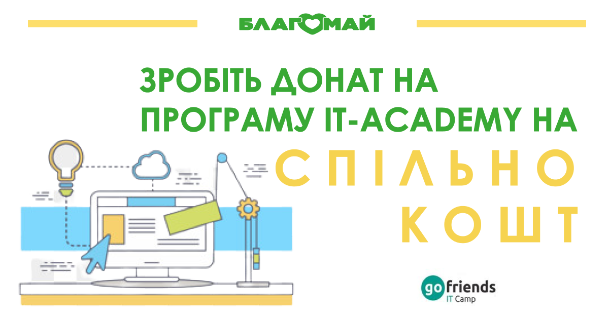 Apply for the IT-Academy program through Splinkokosht!