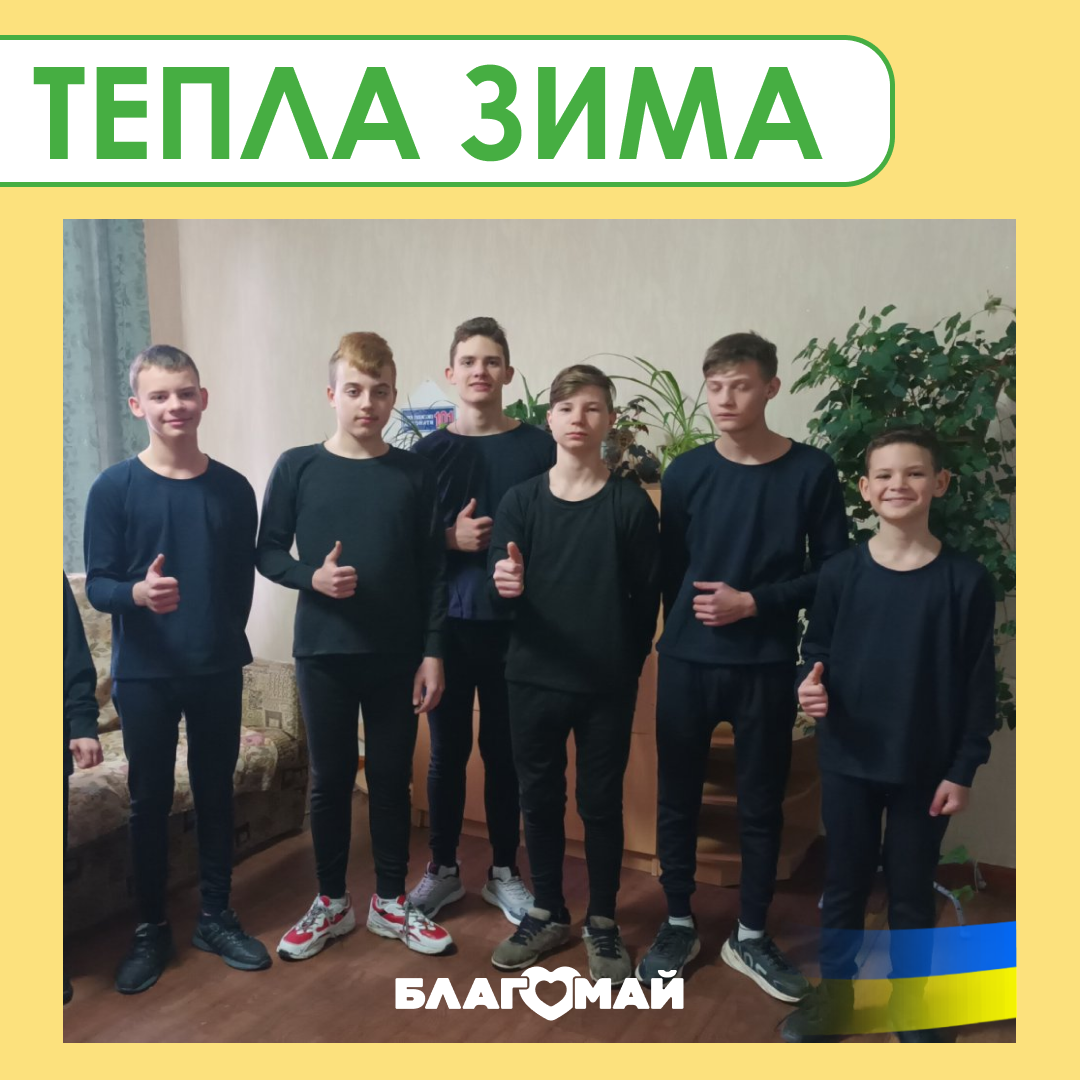 We thank Lyubov Mochalova for the charity!