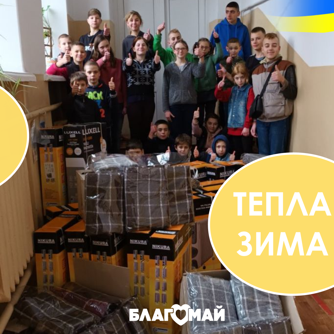 Help from the benefactors of SVEA Bank in the amount of EUR 5,000!