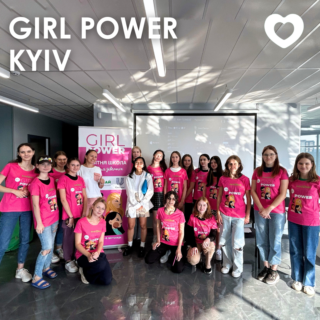 GIRL POWER KYIV
