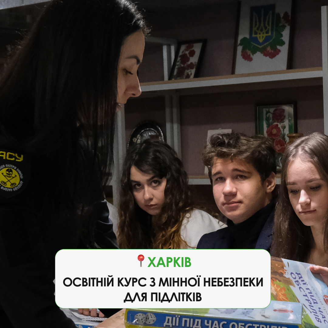 Together with @ukrainiandeminers we held an event in Kharkiv as part of the Mine Hazard program with the support of Mondelez Ukraine PJSC