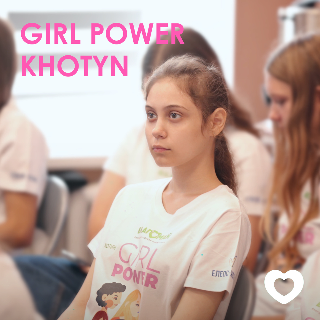 GIRL POWER UKRAINE.KHOTYN