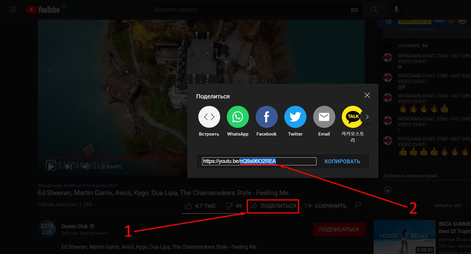 Instructions for adding YouTube videos to a company