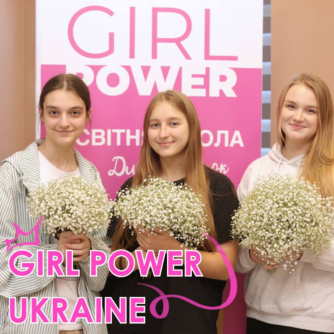 Завершення GIRL POWER UKRAINE в 3 містах!