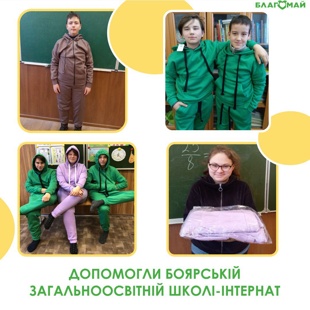 40 pieces of warm sports suits were purchased for the children!