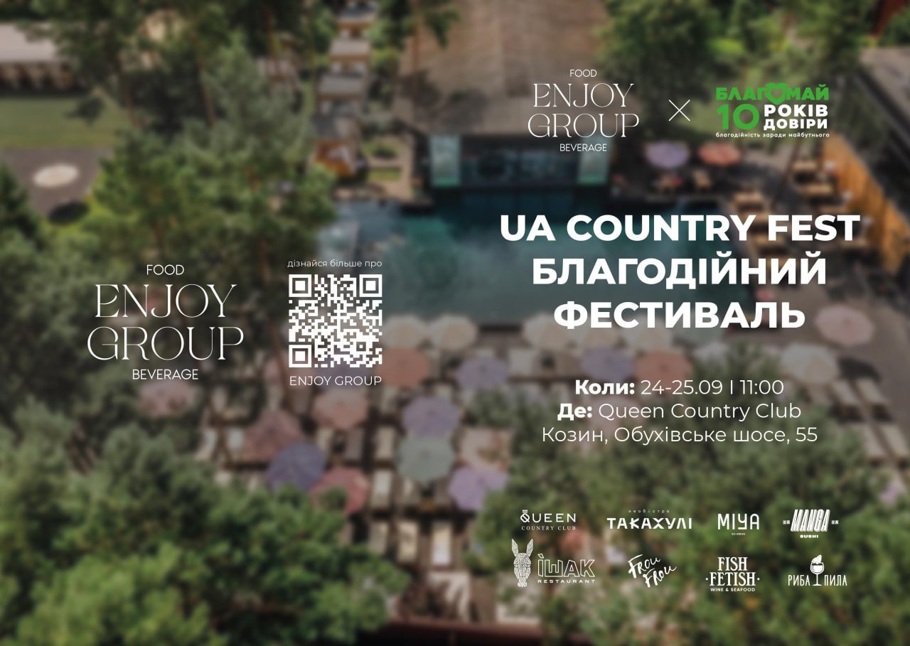 Enjoy Group invite everyone to the charity festival UA Country Fest