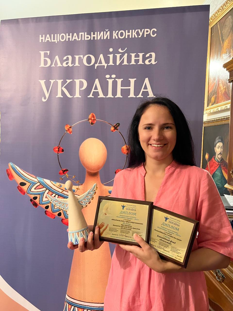 1 місце в Національному конкурсі "Благодійна Україна" в номінації "Освіта і наука"!