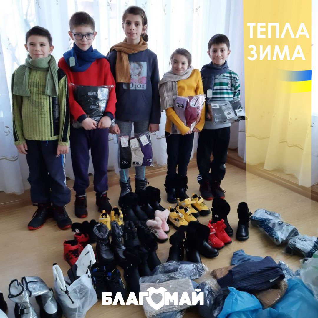 Thank you to the benefactors of PepsiCo Ukraine!