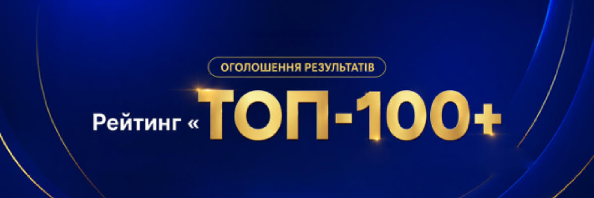 БФ "Благомай" увійшов до рейтингу ТОП-100+ найбільших благодійних фондів України