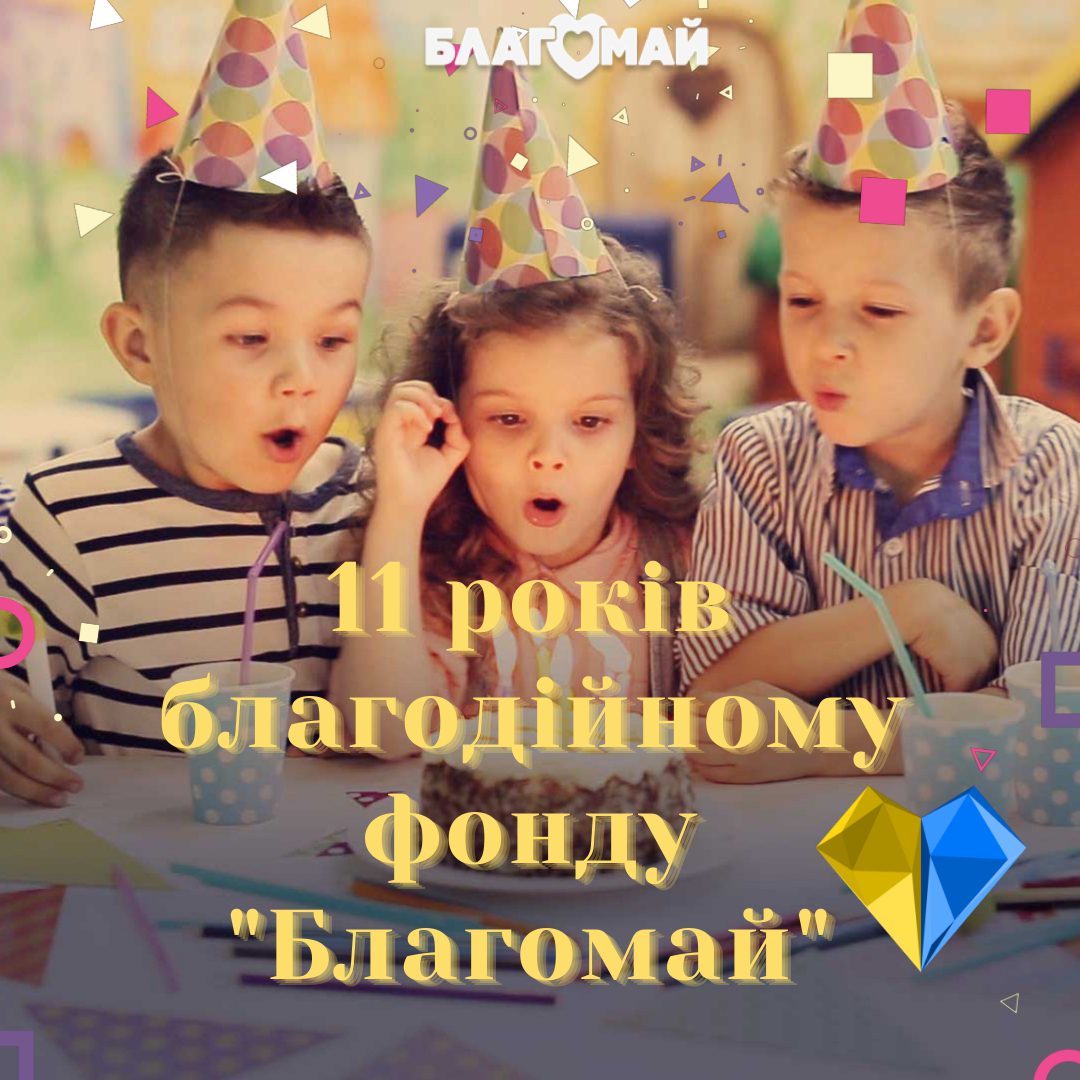 Happy Birthday Blagomai!