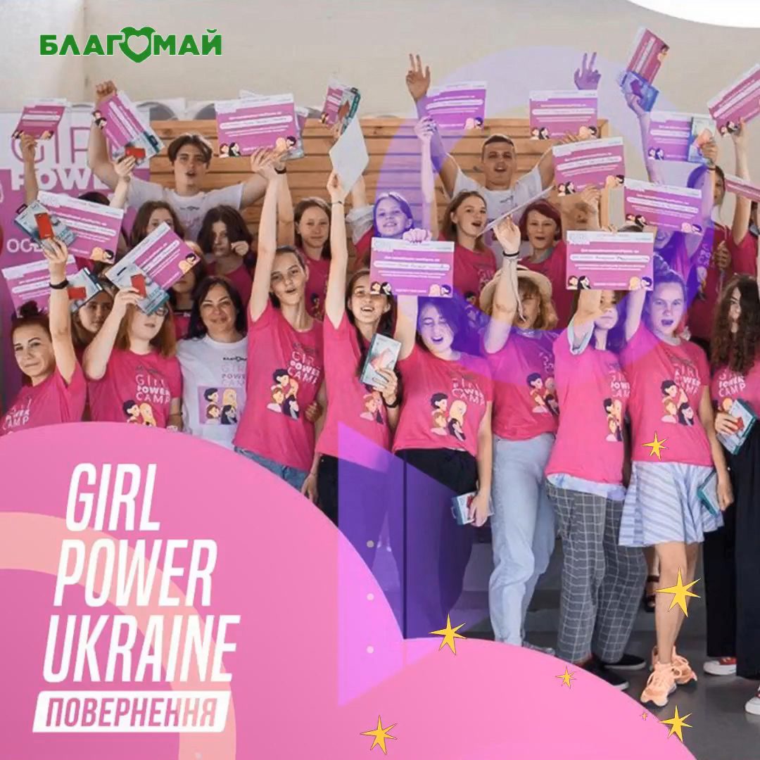 The first class of the "Girl Rower Ukraine return" project took place in the city of Stryi!