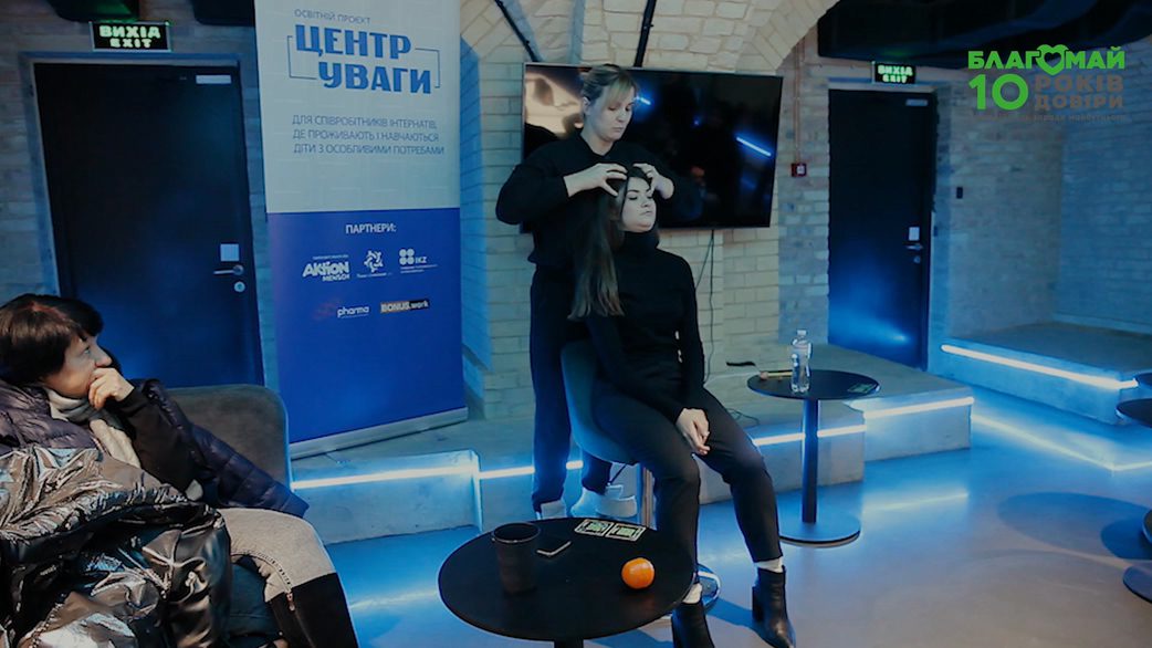 Бекстейдж завершального освітнього проєкту "Центр Уваги"