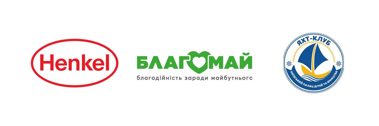 Completed and Successfully Delivered: A New Chapter for Youth Sailing in Kyiv!