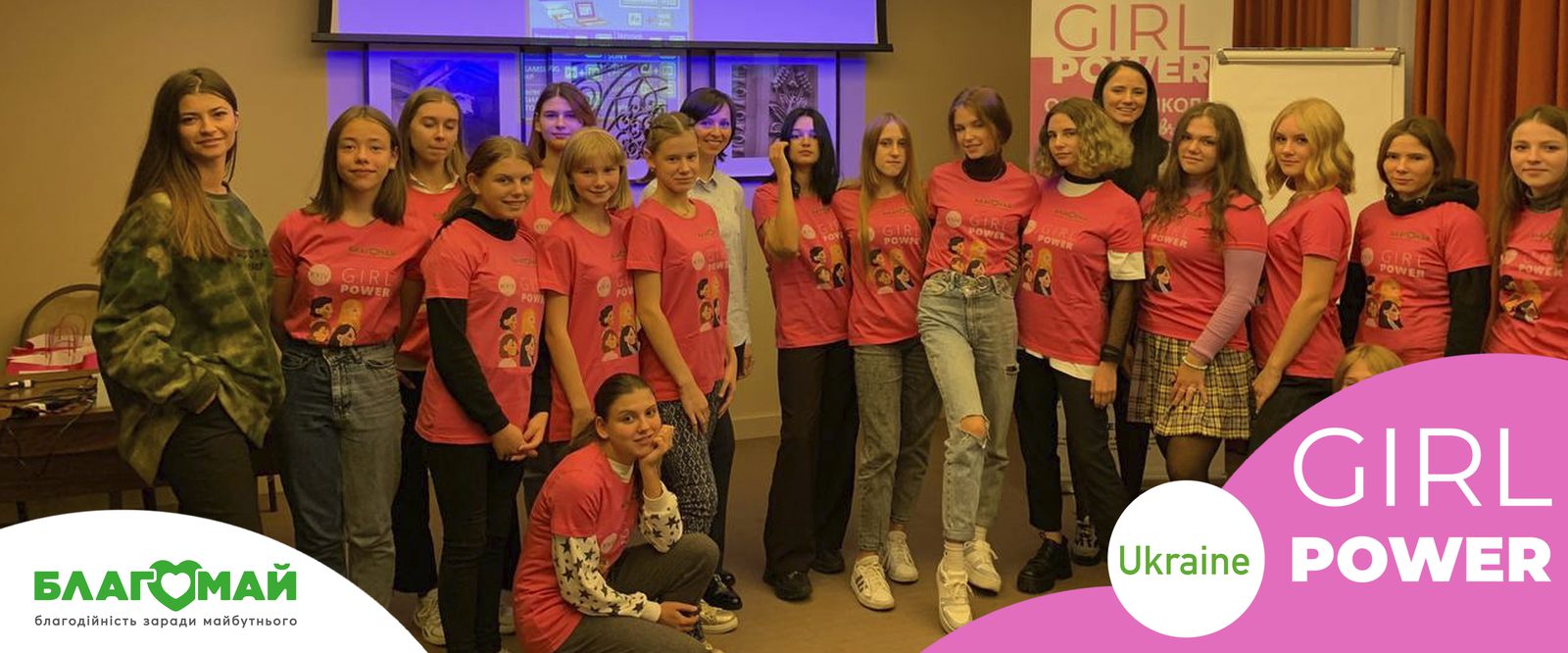 On September 26  an educational project for girls from orphanages and boarding schools Girl Power Ukraine started in 6 oblasts at once.