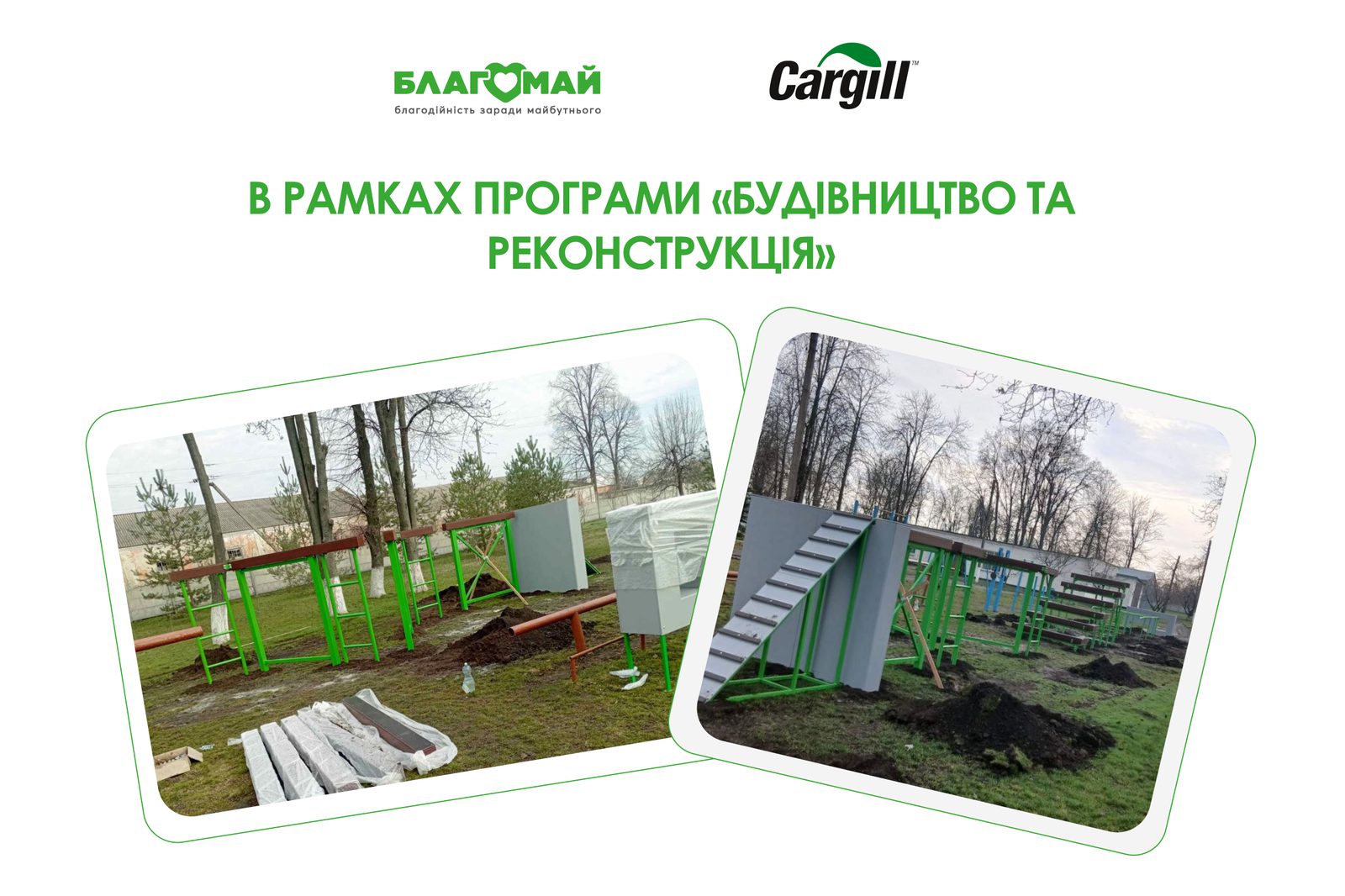 Якісна освіта - це не лише теорія, а й сучасна база для практичних навичок. Особливо сьогодні, коли знання з безпеки та захисту є життєво необхідними
