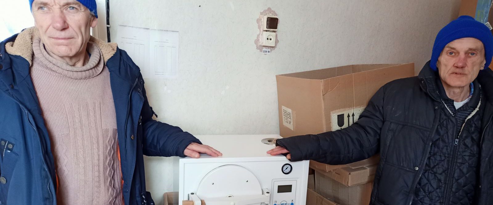A steam sterilizer was donated to the Tarashcha geriatric boarding house as charitable assistance. The amount of the donation is UAH 30,800.