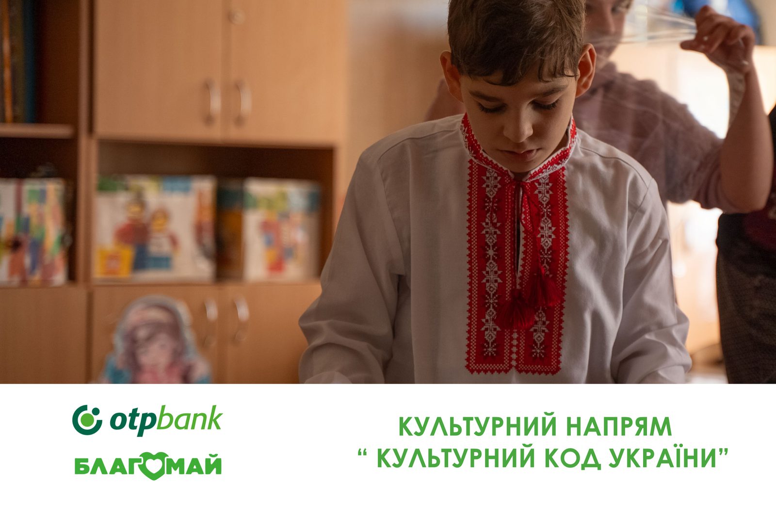 Сьогодні, у День вишиванки, кожен вишитий хрестик нагадує нам про нашу силу, єдність та незламність. Це свято, коли українські традиції оживають і гордо крокують вулицями, формуючи нашу національну ідентичність.