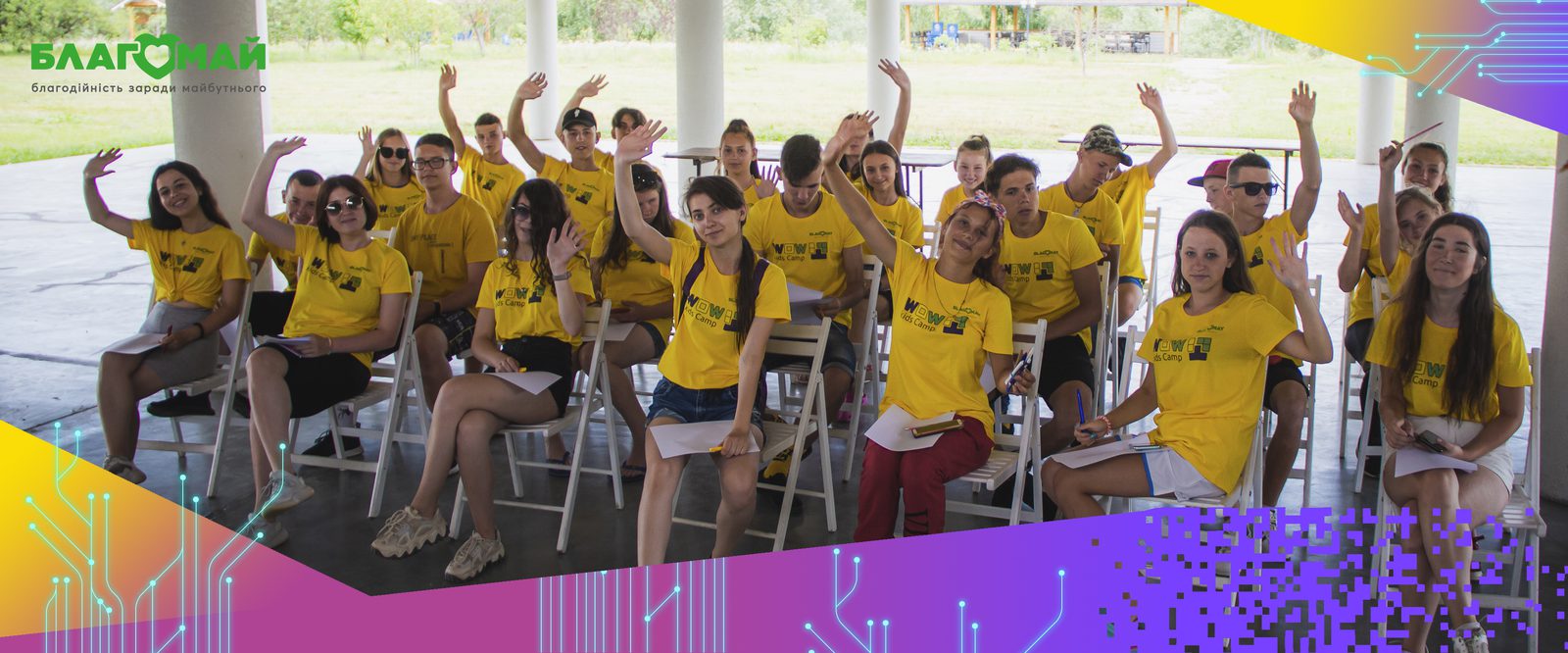 The fifth educational camp "WOW Kids camp" took place