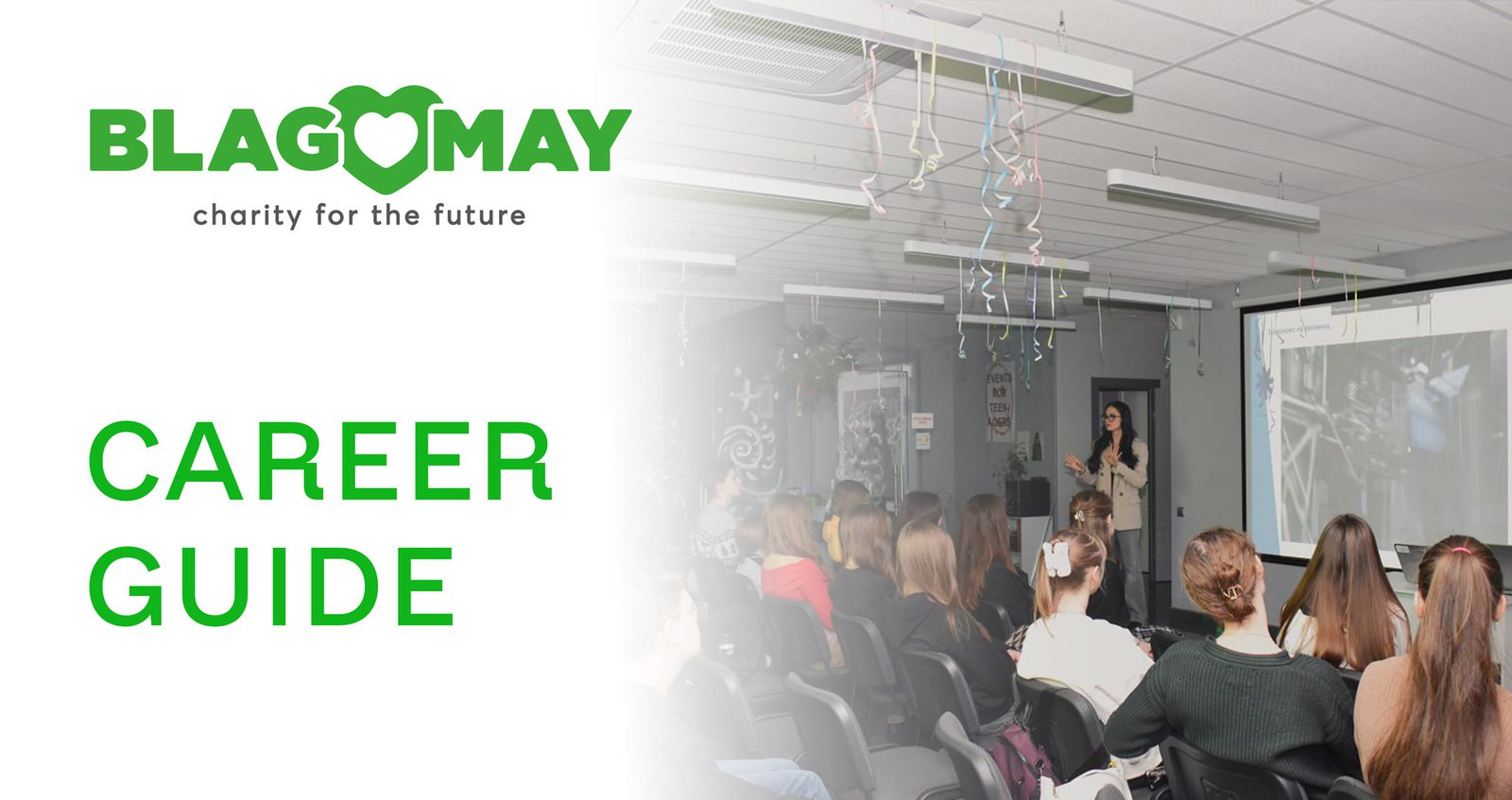 Career Guide
