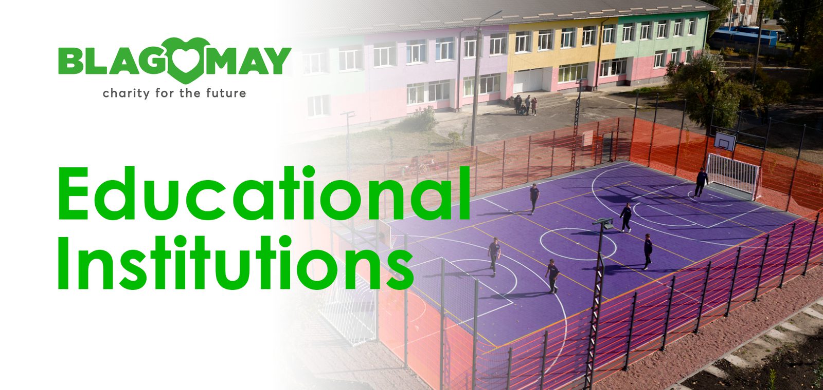 Educational Institutions
