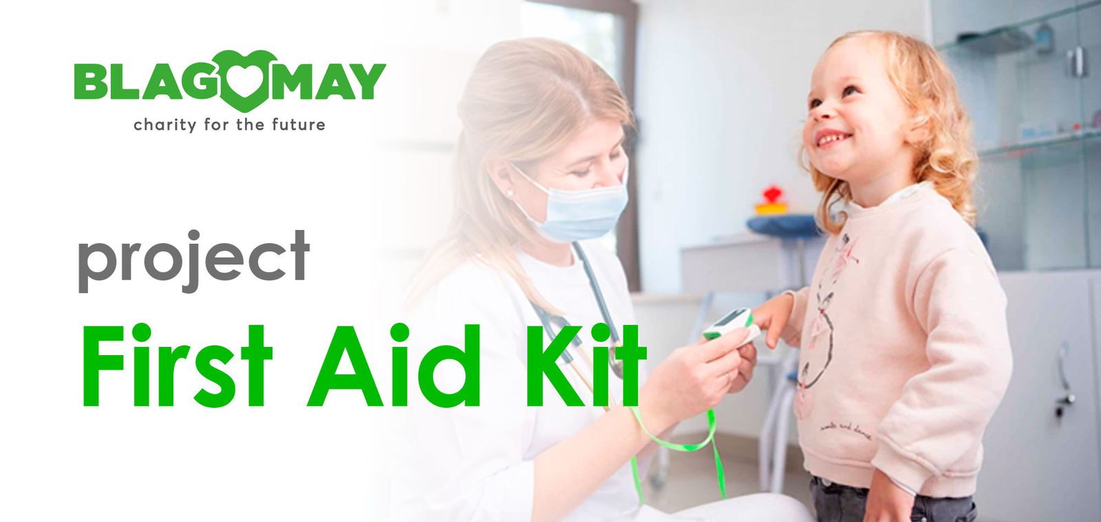 Project First Aid Kit