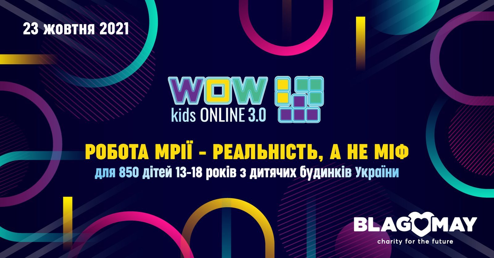Wow Kids Forum Online 3.0