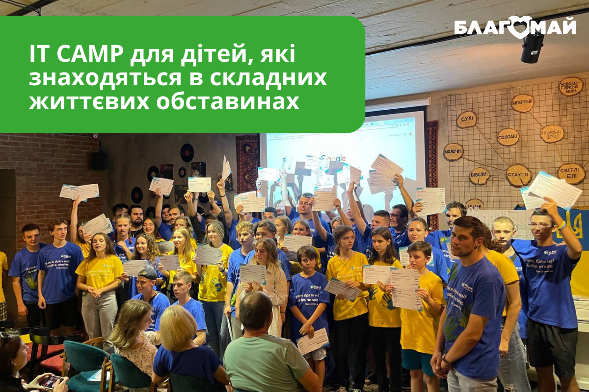 IT-CAMP