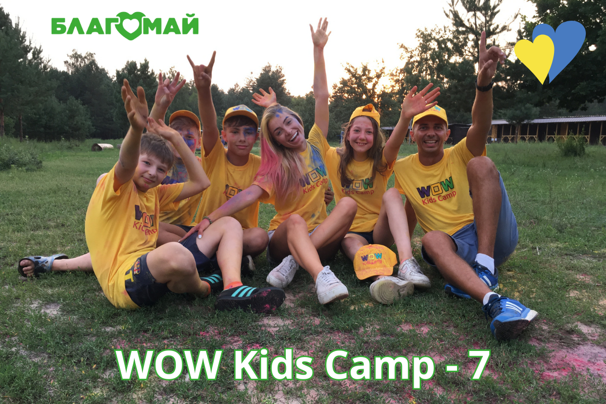 WOW Kids Camp - 7